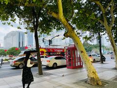 -甜心闲生传统手工冰粉(人民广场店)