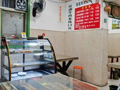 -彭家牛肉块扯面