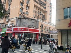 -许阿姨糕团店(南京总店)