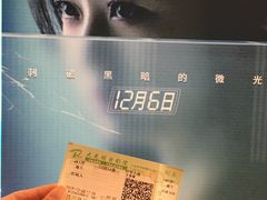 -大光明电影院(南京西路店)