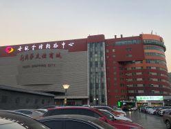 -欧扬医疗美容