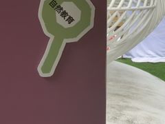 -OCT PARK欢乐时光
