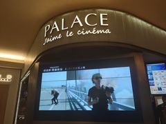 -成都百丽宫影城(LUXE太古里店)