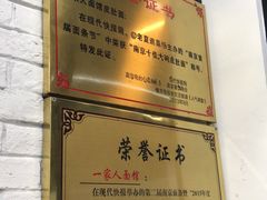 -一家人面馆(三条巷店)