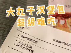 -麦当劳(国际社区店)