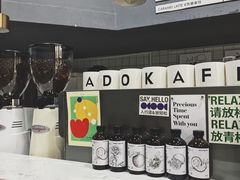 -ADO KAFE(大学城店)