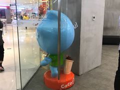 -CoCo都可(万达广场店)