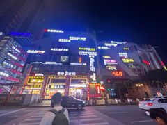 -八一好吃街·高品美食广场