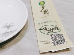 -紫光园(顺义店)