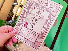 -杭州宋城