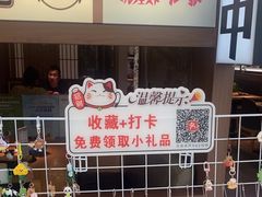 -沼津港精致料理·寿喜烧·烧鸟(青浦宝龙广场日料榜单店)