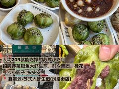 -山塘街