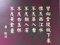 -赤壁市博物馆