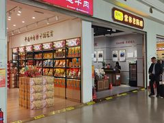 -太原武宿国际机场-T1航站楼