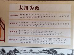 -宋太祖黄袍加身处文管所