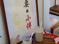 -COMPANION COFFEE小伴咖啡