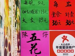 -陳仔(北京路店)