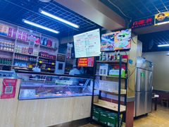 -帖老大羊肉汤烩面烧烤(康复后街总店)