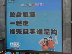 -南京时尚莱迪购物广场(正洪街店)