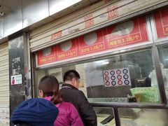 -袁大头包子(光华路店)