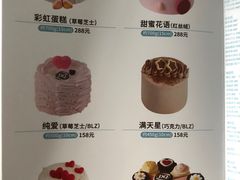 -DQ·蛋糕·冰淇淋(天通苑华联店)