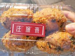 -汪保来(杭州解放路店)