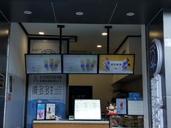 -陈多多·豆腐奶茶(前锋路店)