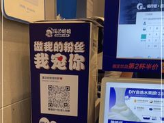 -溪边姑娘·拉丝酸奶水果捞(春熙路店)