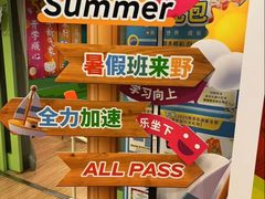 -英孚教育青少儿(徐汇徐家汇中心)