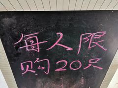 -璐坊粽王(复兴中路店)