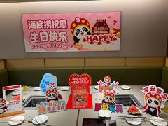 -海底捞火锅(丰尚国际广场店)