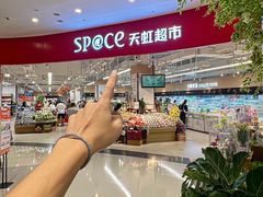 -天虹购物中心(深圳龙华店)