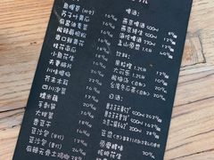 菜单-望京一号(请您到博雅店用餐·博雅店)
