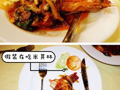 -真浪大家乐海鲜餐馆