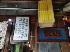 门面-吃货私房菜(丽江束河古镇店)
