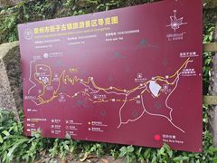 -凤栖山