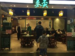 门面-麦奀云吞面世家 山顶店(山顶广场店)