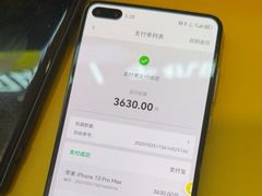 -爱回收·手机回收维修(上海正大广场店)