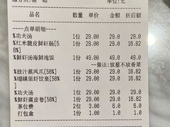 -蝴蝶里·粤菜·点心(龙湖杭州金沙天街店)