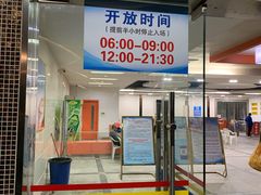 -福建省奥林匹克体育中心体育馆