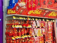 -人人乐(西湖道店)