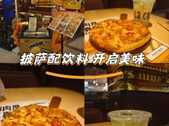 -乐凯撒披萨(正佳广场店)