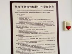 -晋江博物馆