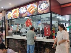 -刘长兴(逸仙桥店)