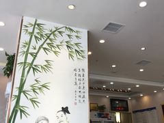-肘子酥·天津菜·特色捞面(德云社店)