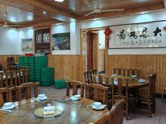 -芦茨金富饭庄·25年老字号·专做稻草鸡