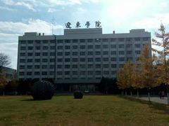-辽东学院(南校区)