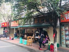 门面-黑竹香鸡(营和巷店)