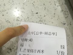 -圆碌碌甜品屋(二中店)