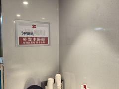 -红花点心局(护国寺店)